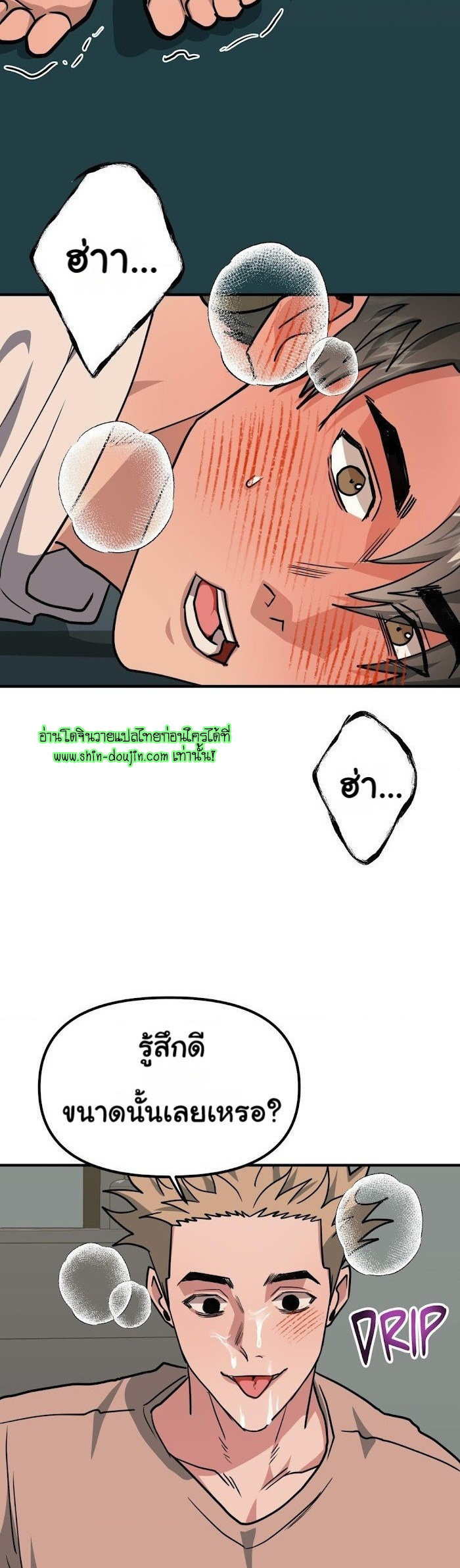 Do You Believe Humans Are Born Evil EP 10